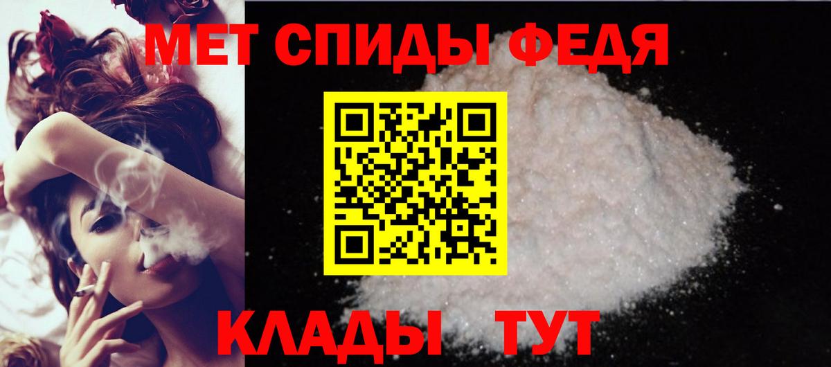 Amphetamine 98% Лесосибирск