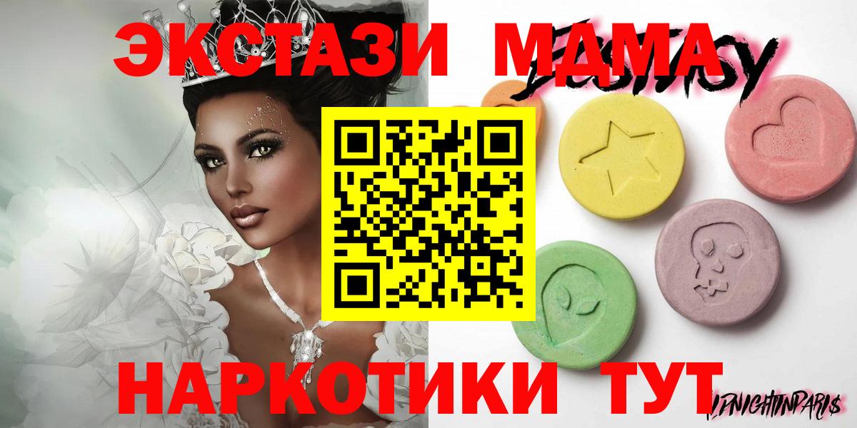 KRAKEN ссылки  ЭКСТАЗИ  Лесосибирск  Ecstasy таблы  Вход с VPN  ЭКСТАЗИ круглые  купить  