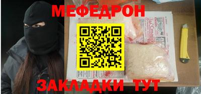 дживик Гусиноозёрск