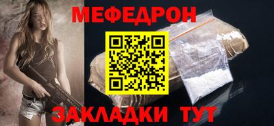 дживик Гусиноозёрск