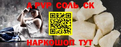 спайс Гусев
