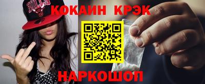 спайс Гусев