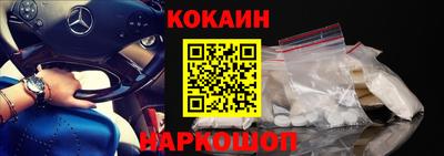 спайс Гусев