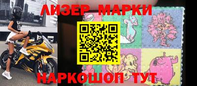дживик Гусиноозёрск