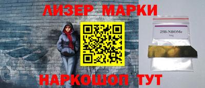 спиды Гусь-Хрустальный
