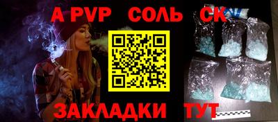 спиды Гусь-Хрустальный