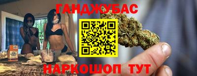 спиды Гусь-Хрустальный
