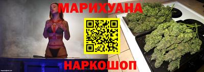 спиды Гусь-Хрустальный