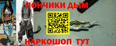 спиды Гусь-Хрустальный