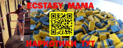 спайс Гусев