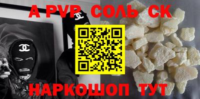 спиды Гусь-Хрустальный