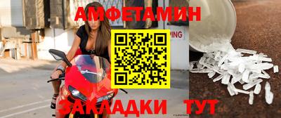 спиды Гусь-Хрустальный