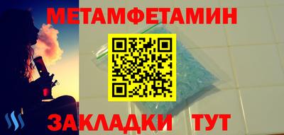 дживик Гусиноозёрск