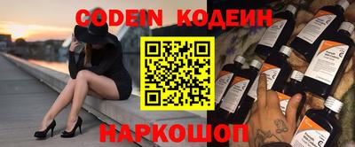 спиды Гусь-Хрустальный