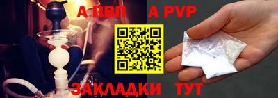 спиды Гусь-Хрустальный