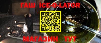 спайс Гусев