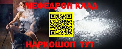 спиды Гусь-Хрустальный