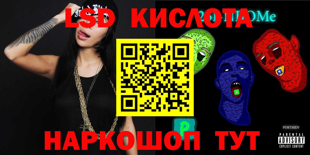 Лсд 25 экстази ecstasy Лесосибирск