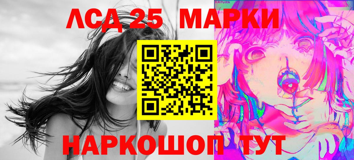 Наркотические марки 1500мкг  Наркотические марки 1500мкг  Вход с VPN  Лесосибирск 