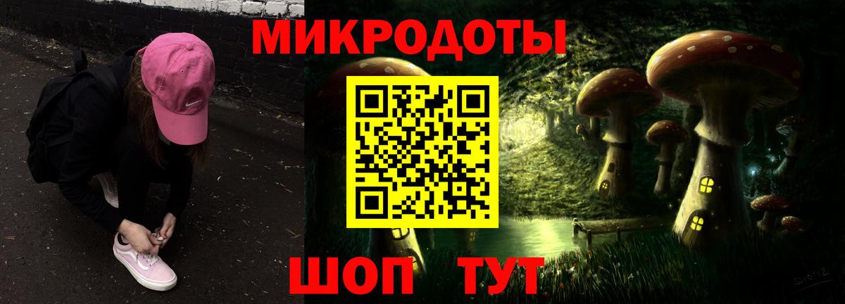 Псилоцибиновые грибы ЛСД Лесосибирск